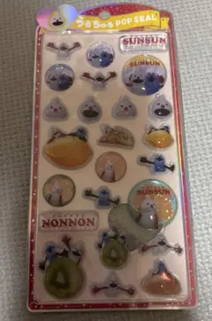 【正規品】SUNSUN うるちゅるポップシール　ノンノン　スンスン