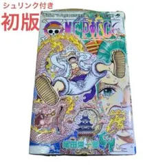 6冊セット　ワンピース ONE PIECE 104巻 初版　シュリンク付