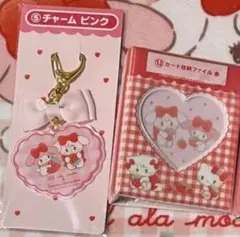 サンリオ mikko 当たりくじ カードケース　チャーム