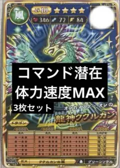 2025年最新】オレカバトルまとめ売りの人気アイテム - メルカリ