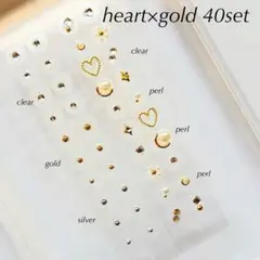 【お得なセット】耳ツボジュエリー　40粒　ハート×ゴールド