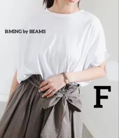 【美品セール✨】B:MING ホワイト ルーズフィット Tシャツ　無地　サラッとのサムネイル