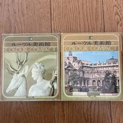 Item thumbnail for item 16cd1053-018b-44c8-b4d1-8988b1670e16