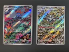 2026年最新】ポケモンカード ar セットの人気アイテム - メルカリ