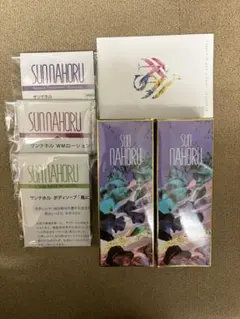 サンナホル　ナチュラルトリートメントシャンプー300ml2本　分包商品説明書付き