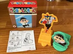 ハッピーセット　クレヨンしんちゃん　スライダー
