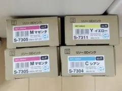 2026年最新】risoインクの人気アイテム - メルカリ