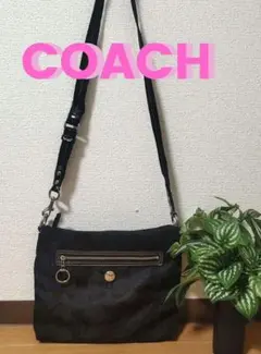 COACH ショルダーバック　【美品】