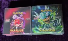 未開封シュリンク付BOXロケット団の栄光＆変幻の仮面
