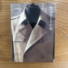 Item thumbnail for item f932cbdc-de0b-4455-a648-44fdf142c038