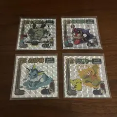 ポケットモンスター 最強シール烈伝 技 ホログラム 4枚セット