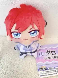 [GIGO限定] Re:ゼロから始める異世界生活　ちょぴぬいぷち　ラインハルト