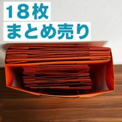2026年最新】エルメス紙袋の人気アイテム - メルカリ