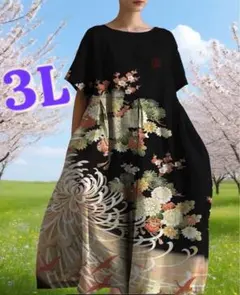 着物柄　和風　花柄　半袖ロングワンピース ３L