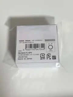 ハイキュー HQ キラピカード ジャンショ ジャンフェス 1BOX 未開封品