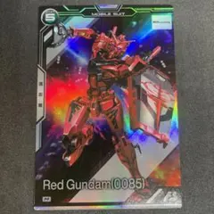 アーセナルベース　赤いガンダム Mレア