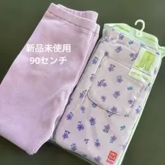 UNIQLO リブレギンス 90センチ