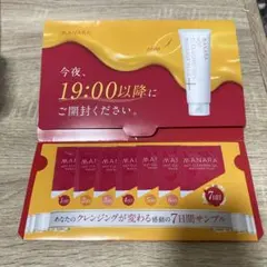 マナラ　ホットクレンジング　ゲルマッサージプラス 　お試し　7日分　新品未使用