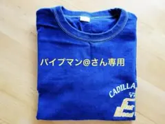 Item thumbnail for item 51d1b6cc-33b6-4bbe-9760-5f2d8daa144c