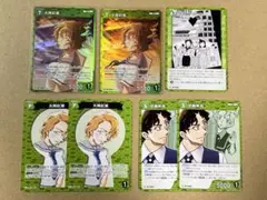 名探偵コナン　コナンカード　紅葉