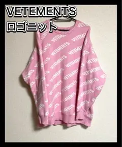 vetements ヴェトモン　ロゴニット　ピンクのサムネイル