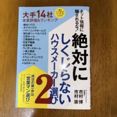 Item thumbnail for item 21404381-a2d7-4a57-92e9-1960ddaeed32