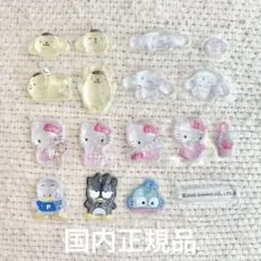【国内正規品】サンリオ　ボンボンドロップシール　mini おすそ分け