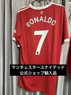 【正規品】クリスティアーノロナウド　ユニフォーム　マンチェスターユナイテッド