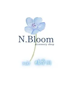 yuki♡様 リクエスト 7点 まとめ商品