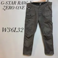 G-STAR RAW ZERO ONE デニム　W36L32 ジーンズのサムネイル