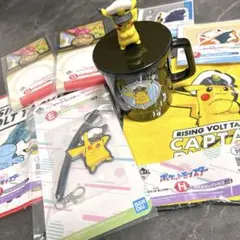 ポケモン くじ 冒険のお供コレクション 8点セット キャップ ピカチュウ