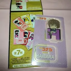 名探偵コナン　アクリルスタンド　灰原