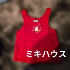 ミキハウス 赤 ジャンパースカート 70cm