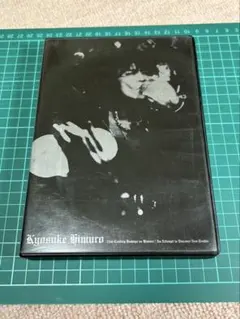 Item thumbnail for item d04fdc63-7860-4a4e-82ee-0f0f8a391704