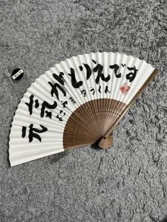 関ジャニ∞ 横山裕 扇子 Another'sANOTHER SUPEREIGHT