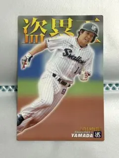 ベースボールコレクション 山田哲人 2019日本一決定戦上位賞 - メルカリ