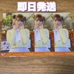 イコラブ 大谷映美里 木漏れ日メゾフォルテ チュウ　みりにゃ