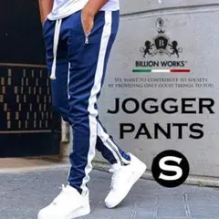 パンツ メンズ スウェットパンツ ジョガーパンツ おしゃれ ズボン S