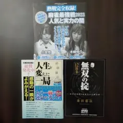2026年最新】近代麻雀の人気アイテム - メルカリ