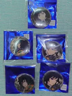 鬼滅の刃 ufotable くじ引き 缶バッジ 冨岡 義勇 5個セット