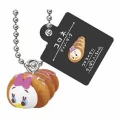 【新品】ディズニー ガチャガチャ Nuiパン ぬいぱん　デイジー