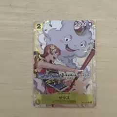 ワンピースカード　ゼウス・ナミ　R パラレル