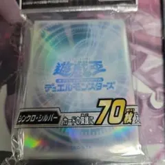 遊戯王 六属性セット スリーブ 未開封 70枚 風属性 - メルカリ