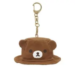 チャイロイコグマ　ミニハットチャーム　ミニトートチャーム リラックマ