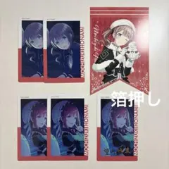 プロセカ エピカ 24C 望月穂波