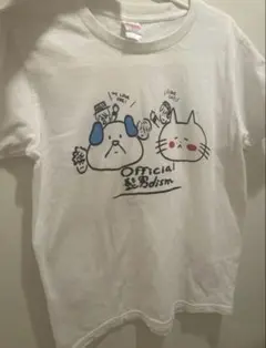 2026年最新】犬かキャットかで死ぬまで喧嘩しようの人気アイテム