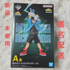 2025年最新】a賞 緑谷 出久の人気アイテム - メルカリ