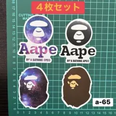 防水ステッカー 4枚セット　ロゴ A BATHING APE 宇宙　［更新！］
