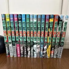 Item thumbnail for item 838d7b88-08cc-401b-acba-7f596c955e2b