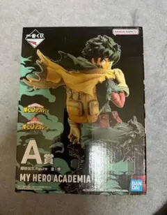 僕のヒーローアカデミア　-意志- A賞　緑谷出久